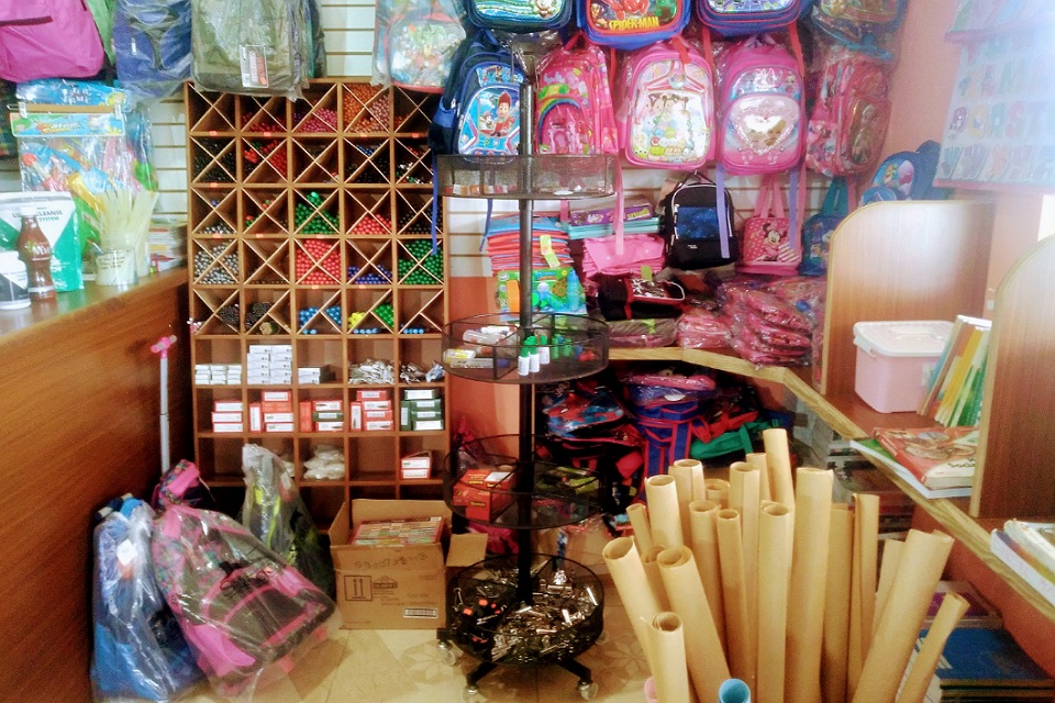 NSL  School & Office Supplies
