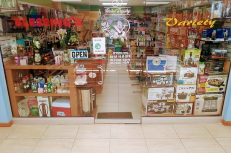 Blessings Variety Store